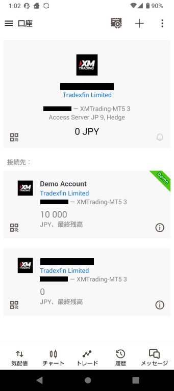 MT5に追加口座の紐付けが反映された画像