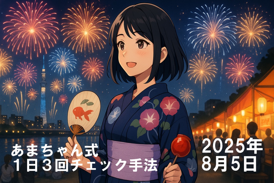 浴衣姿のあまちゃんが隅田川沿いで花火大会を楽しんでいるアニメイラスト。背景にはスカイツリーと色とりどりの打ち上げ花火、屋台の明かりが並び、あまちゃんは紺地に朝顔模様の浴衣を着て、右手に金魚の団扇、左手にりんご飴を持って微笑んでいる。夏祭りの賑わいと幻想的な夜の雰囲気が広がる構図（16:9横長）。